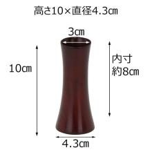 Modern wooden incense holder, 