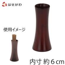 Modern wooden incense holder, 