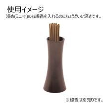 Modern wooden incense holder, 