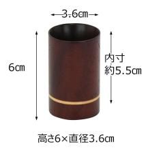 Modern wooden incense holder, 