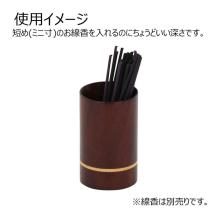 Modern wooden incense holder, 