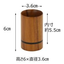 Modern wooden incense holder, 