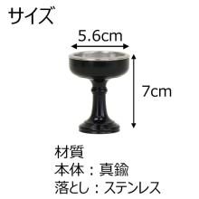 Buddhist altar accessories, rice offering bowl, brass metal 