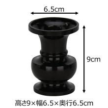 Brass Buddhist altar vase, 