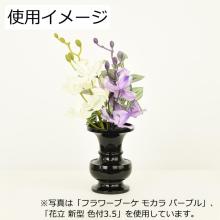 Brass Buddhist altar vase, 