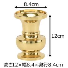 Brass flower vase, Buddhist altar accessory. 