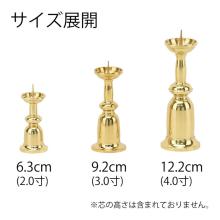 Brass candle holder, Buddhist altar accessory 