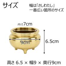 Brass incense burner, Buddhist altar accessory, incense holder 