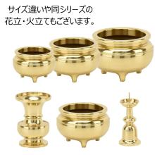 Brass incense burner, Buddhist altar accessory, incense holder 