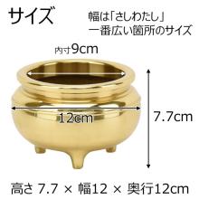 Brass incense burner, Buddhist altar accessory, incense holder 