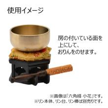 Rin cushion, cushion, Buddhist altar accessory 