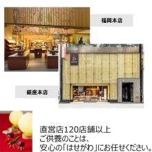 Tamayura Rin Set (Orin, Tamayura) - Buddhist Altar Accessories 