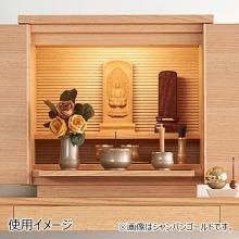 Modern Mini Buddhist Altar Set 