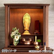Modern Mini Buddhist Altar Set 