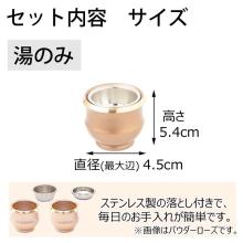 Modern Mini Buddhist Altar Set 