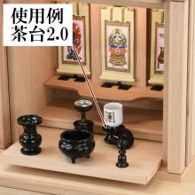 Buddhist altar accessories: teacup, teacup stand, and lid 