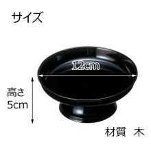 Retablos budistas, Takatsuki Takahana, ofrendas, faroles del Festival Bon, plato para faroles, plato de madera para servir, tamari 4.0