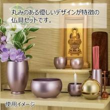 Modern Mini Purple Buddhist Altar Set 