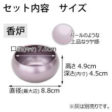 Modern Mini Purple Buddhist Altar Set 