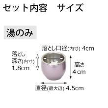 Modern Mini Purple Buddhist Altar Set 