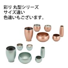 Modern Mini Purple Buddhist Altar Set 