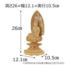 Buddhist statue, wood carving, Zen, Rinzai, Soto sect, principal image, boxwood 