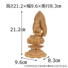 Buddhist statue, wood carving, Shingon sect, Dainichi Nyorai, boxwood 