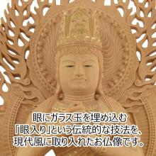 Buddhist statue, wood carving, Shingon sect, Dainichi Nyorai, boxwood 