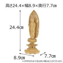 Jodo sect Buddhist wood carving, standing Amida, boxwood 
