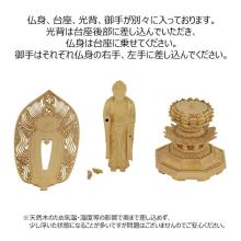 Jodo sect Buddhist wood carving, standing Amida, boxwood 