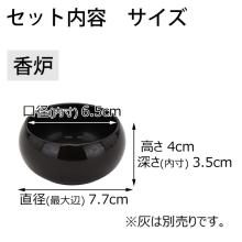 Modern Mini Buddhist Altar Accessories Set 