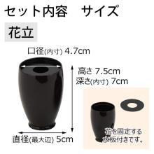 Modern Mini Buddhist Altar Accessories Set 