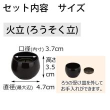 Modern Mini Buddhist Altar Accessories Set 