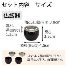 Modern Mini Buddhist Altar Accessories Set 