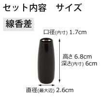 Modern Mini Buddhist Altar Accessories Set 