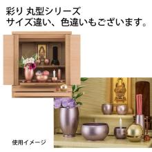 Modern Mini Buddhist Altar Accessories Set 