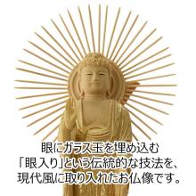 Buddhist statue, wood carving, Jodo Shinshu, Amida, boxwood, 