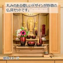 Modern Mini Red Buddhist Altar Set 