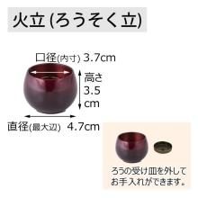 Modern Mini Red Buddhist Altar Set 