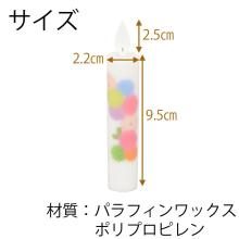 Stylish, compact, battery-powered LED candle light for Buddhist altars. 