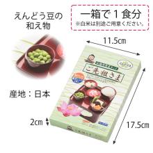 Ofrendas budistas para Obon, linternas bon liofilizadas fáciles y prácticas, linternas de altar budistas, accesorios de altar budista. Juego de ingredientes de comida budista para antepasados: guisantes, juego de 3.