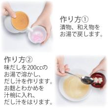 Ofrendas budistas para Obon, linternas bon liofilizadas fáciles y convenientes, linternas de altar budistas, accesorios de altar budista. Juego de ingredientes de comida budista para antepasados, guisantes.