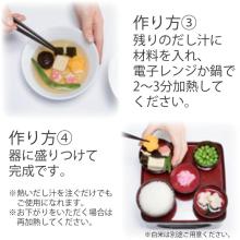 Ofrendas budistas para Obon, linternas bon liofilizadas fáciles y convenientes, linternas de altar budistas, accesorios de altar budista. Juego de ingredientes de comida budista para antepasados, guisantes.