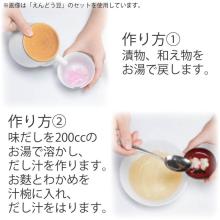 Ofrendas budistas para Obon, verduras liofilizadas fáciles y prácticas, linternas bon, altares budistas y otros accesorios budistas. Set de ingredientes de comida budista para antepasados, maíz.