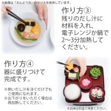 Ofrendas budistas para Obon, verduras liofilizadas fáciles y prácticas, linternas bon, altares budistas y otros accesorios budistas. Set de ingredientes de comida budista para antepasados, maíz.