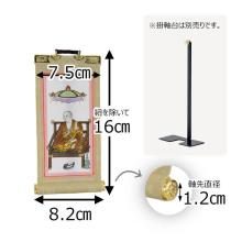 Shingon Buddhist Side Buddha Scroll Side Attendant Hanging Scroll 