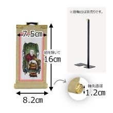 Zen Buddhism, Soto Sect, Side Buddha, Side Scroll, Side Attendant, Hanging Scroll 