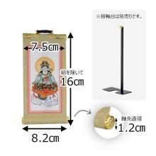 Zen Buddhism, Rinzai Sect, Side Buddha, Side Scroll, Side Attendant, Hanging Scroll 