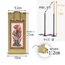 Side Buddha Hanging Scroll Set, 21.5cm Tall, Acala, Kobo Daishi, Side Scroll, Side Attendants, with Hanging Scroll Stand, 
