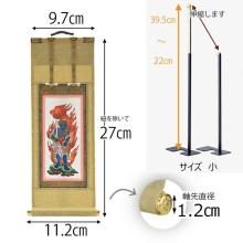 Side Buddha Hanging Scroll Set, 27.5cm Tall, Acala, Kobo Daishi, Side Scroll, Side Attendants, with Hanging Scroll Stand, 